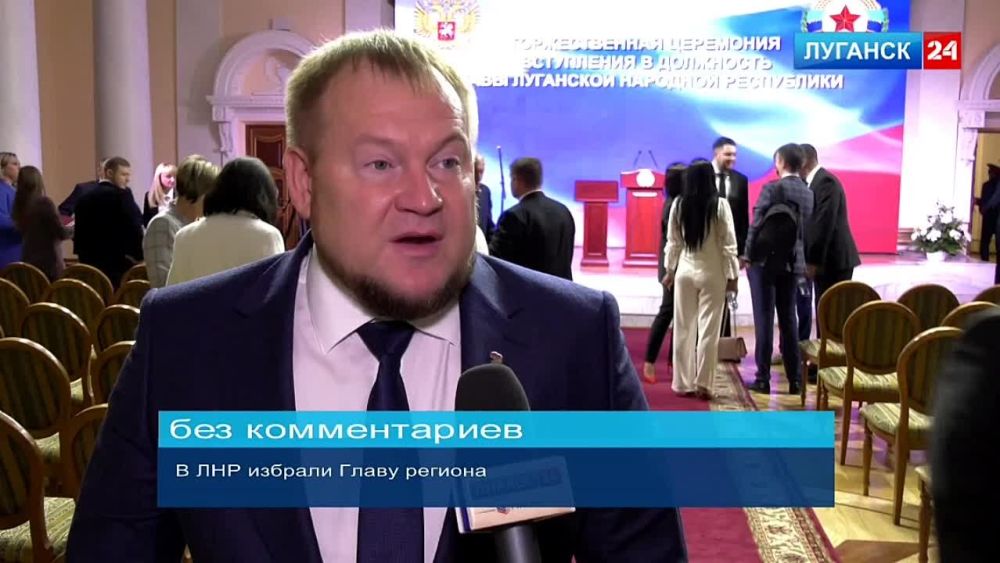 23 сентября в Луганской Народной Республике избрали Главу региона