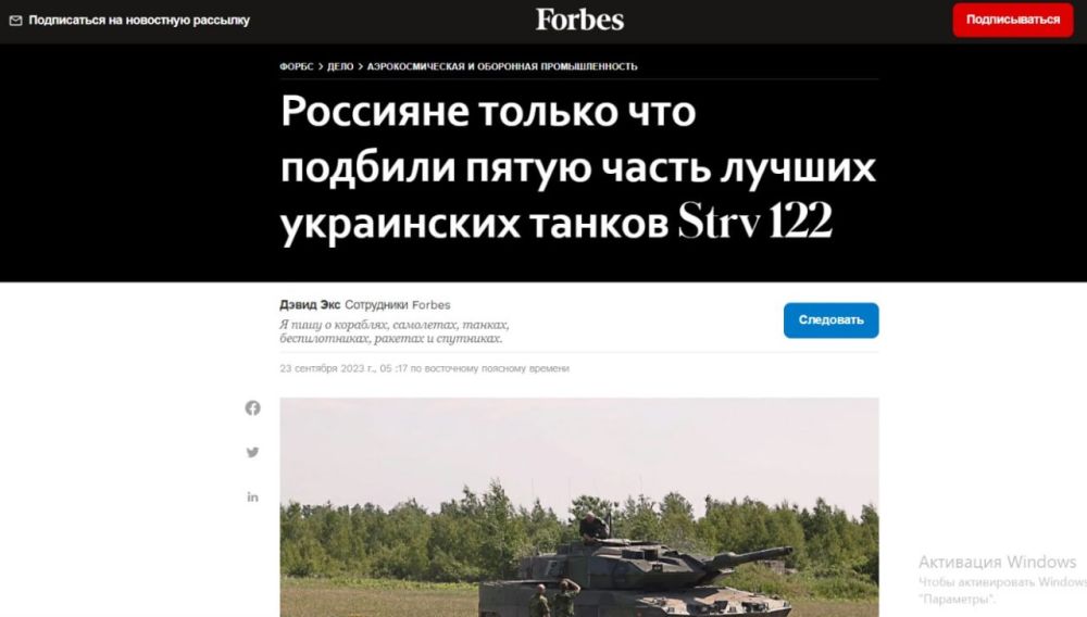 Forbes: ���������� ����� ���������� 20% ������ �������� ������ ���