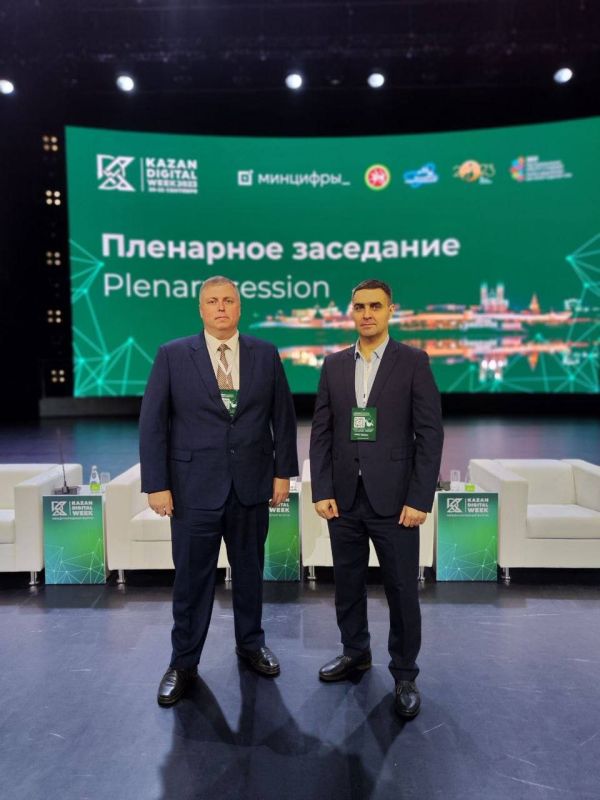 ����������� ����� � ����������� ��� ������ ������� � ������ Kazan Digital Week-2023, �������� � �������� ���