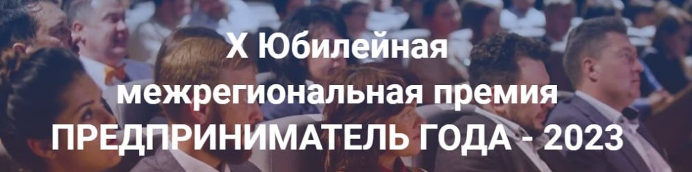 ���������� ���������������� ���������� � ������� � 10-� ��������� ��������������� ������ "��������������� ����"