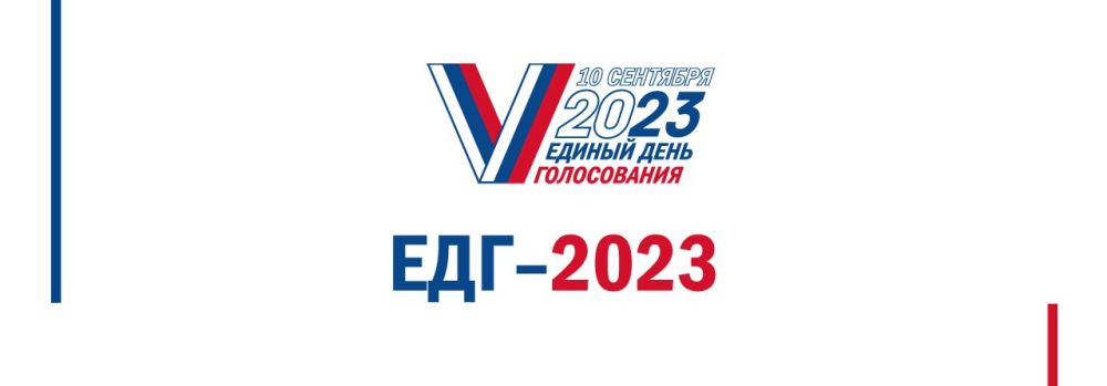 ���� ��������� ��������, ��� ���������� �������, ������������ � #���2023, ����������� �� ���� ������