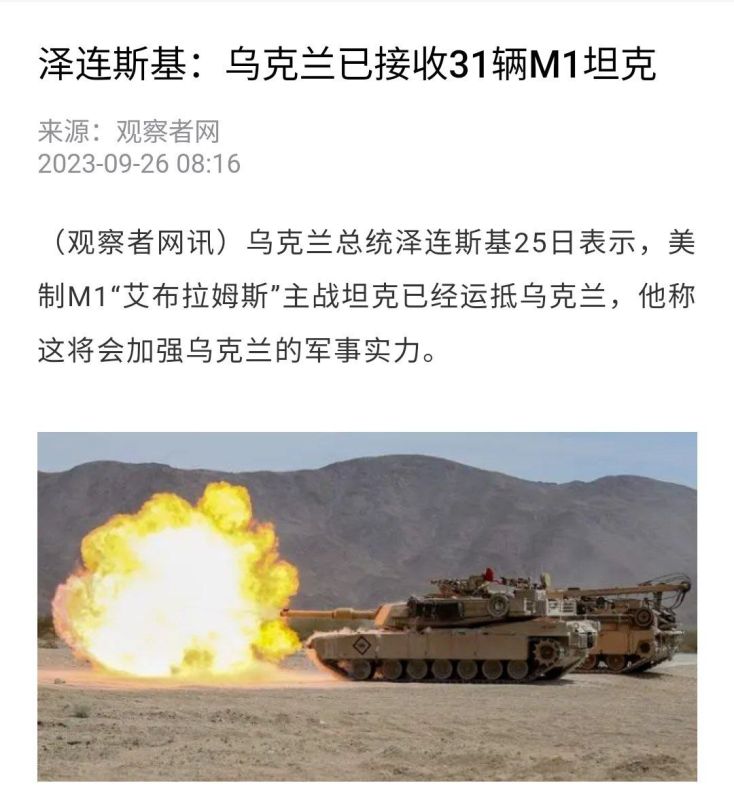 �� ������� ������� ������ ������ ������ Abrams ������������� ������������, �������� "�������"