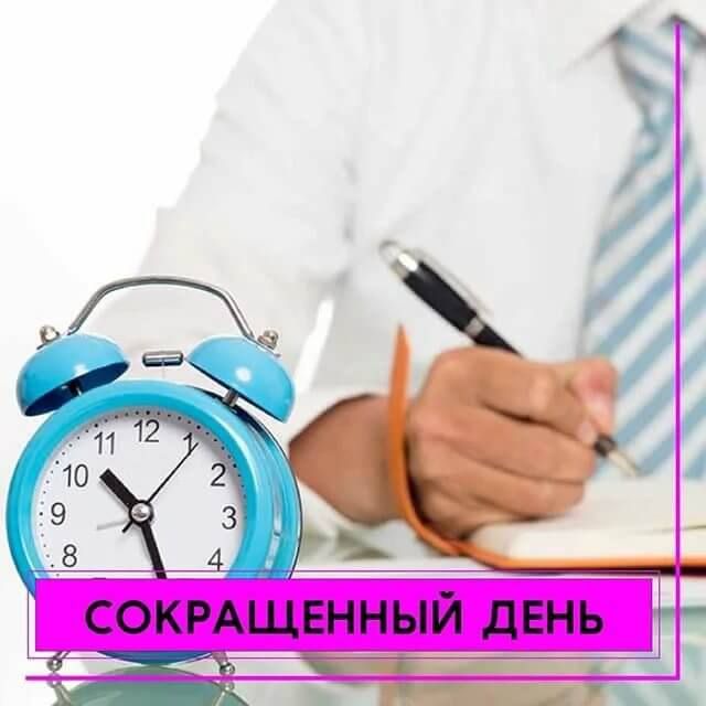 ����� ������� ��� ����������, ��� 29 �������� 2023 ���� �������� ��������������� ����