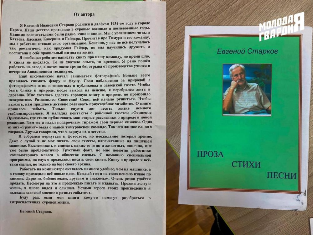 ����� ����������� �������� ��������� � ����� �������������