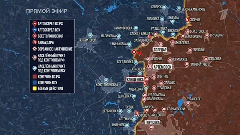 Андрей Марочко: На «Первом канале» обсудили с Русланом Осташко @OstashkoNews и Олесей Лосевой @Losevatalks ситуацию в Клещеевке