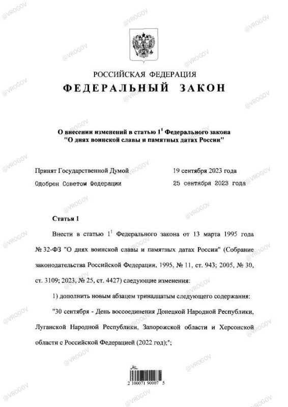 �������� �����: ������ ����������!. �������� ����� �������� ����������� ����� � ������������ 30 �������� "���...