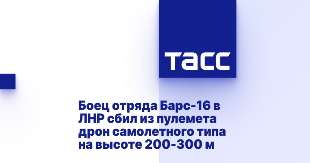���� ������ ����-16 � ��� ���� �� �������� ���� ����������� ���� �� ������ 200-300 �