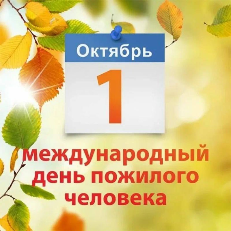 1 ������� � 12:00 � �������� ���� �������� ��������� ����������� �����, ��� ������� ���������� ���� �� ���� ����������� �������������
