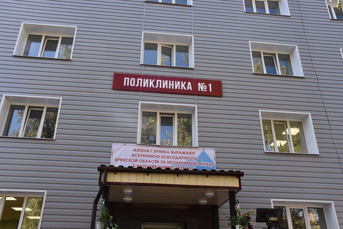 ЛНР. Брянские специалисты планируют в октябре завершить ремонт центральной поликлиники в Брянке Заместитель губернатора...