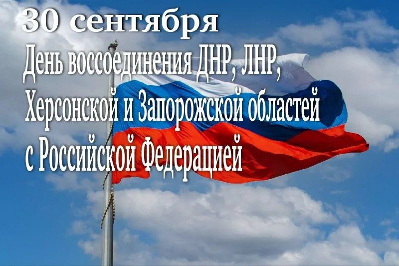 �������� ���������: �������, 30 �������� ������� ���������� �������� - ���� ������������� ��������� �������� ���������� � �������