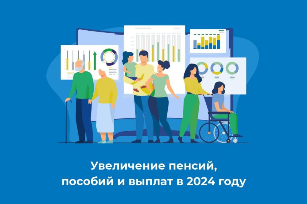 ���������� ������, ������� � ������ � 2024 ����