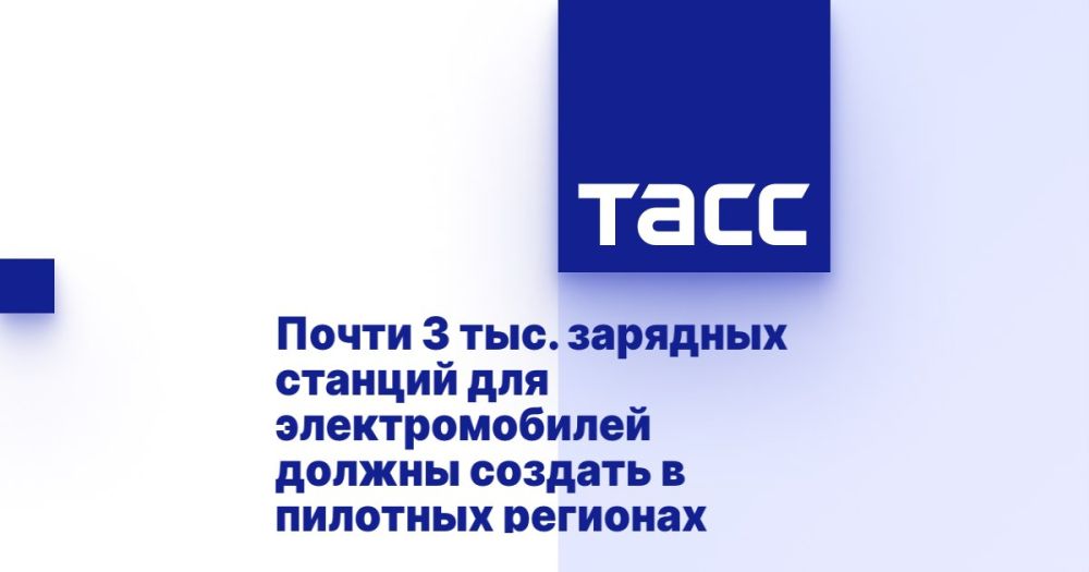 � ����� 2024 ���� ������ ������� ����� 3 ���. �������� ������� ��� ��������������