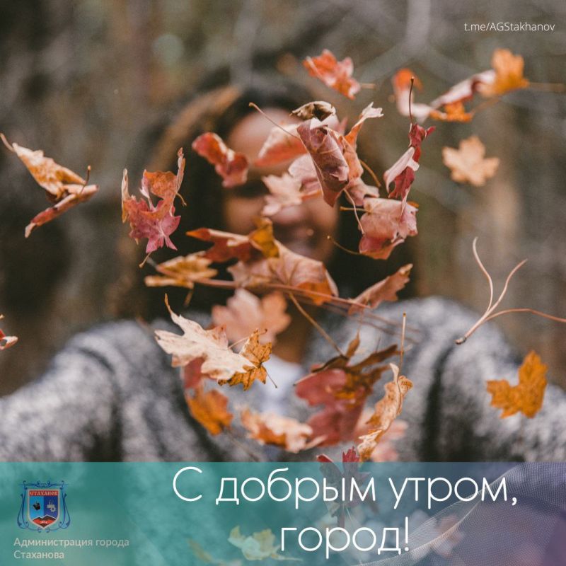 � ������ �����, ��������. ������� ������� ������) #�������� #�������_��������� #������������������� @AGStakhanov