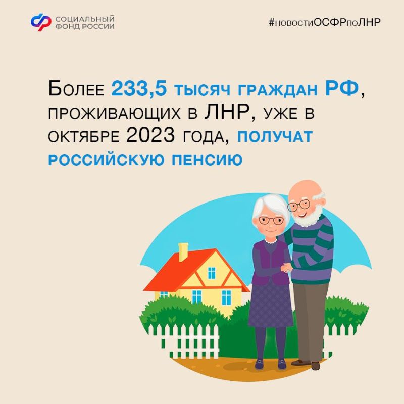 ��� � ������� �������� ���� ����� 233,5 ����� ������� ��, ����������� � ���, ������� ���������� ������
