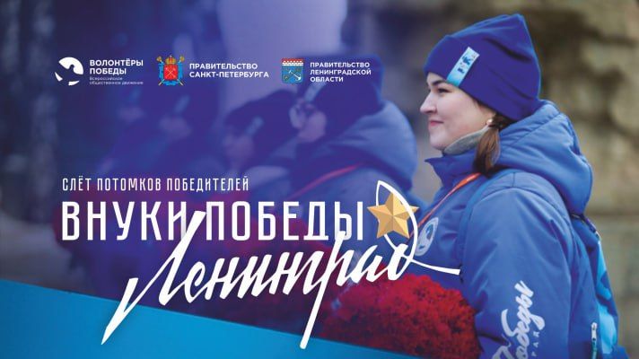 � ������ ������������ 80-����� ������� ������������ ���������� �� ���������� ������� � 25 �� 29 ������ 2024 ���� � �����-���������� ������� ������������� ��� �������� ����������� ������ ������. ���������