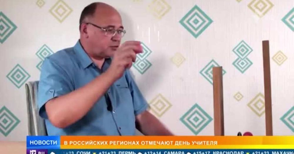 День учителя отмечают педагоги по всей России