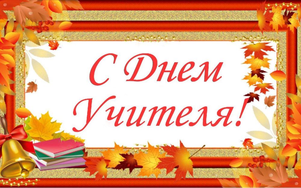 ��������� �������, ��������� ����� ����������� � �������� ��������������� �����!