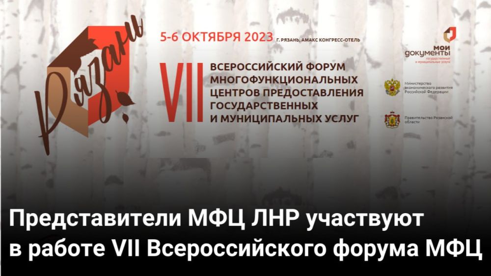 ������������� ��� ��� ��������� � ������ VII �������������� ������ ���