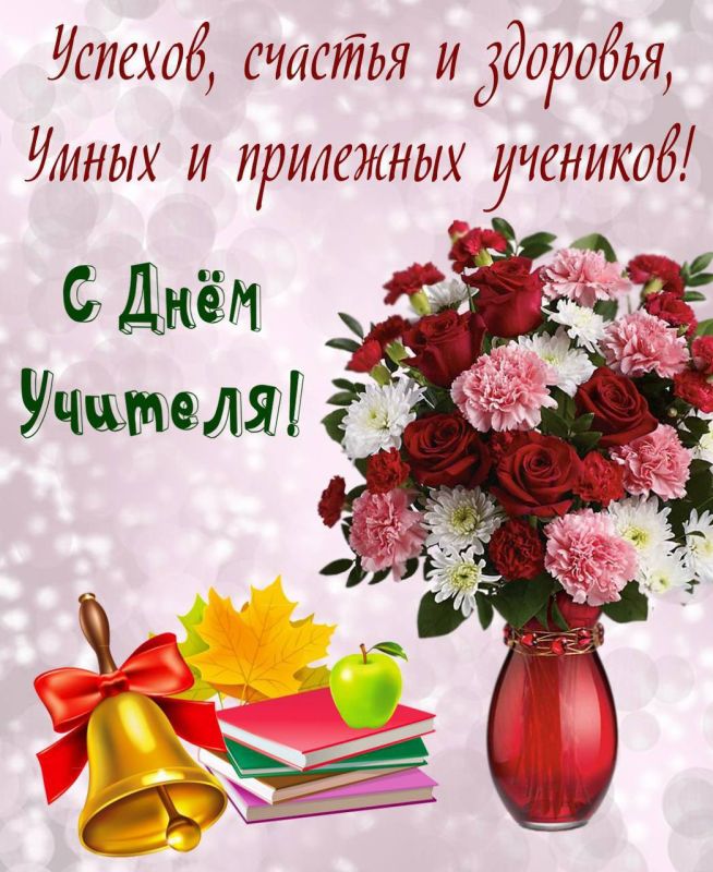 05.10.2023 ��������������� ����� ���������������� ������������� ��������-���������� ������ ��� ���������� ���� ��������� ��� ���� �. ����������� � ���� �������
