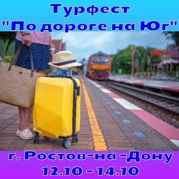 ����������������� ��� ���������� �������������� �������������� ������� ������� ������� � ������������ ������������� ��������� ��� ������ �� ��, ������� ������� 12-14 ������� 2023 � �������-��-���� �� �������� ����� ����-�����