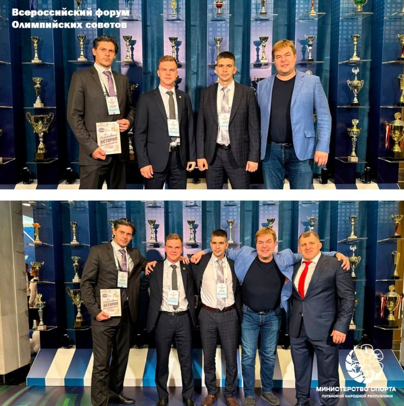 Министр спорта ЛНР Олег Шеренешев о событии: «Луганщина имеет большую олимпийскую историю, своих чемпионов, призёров и...