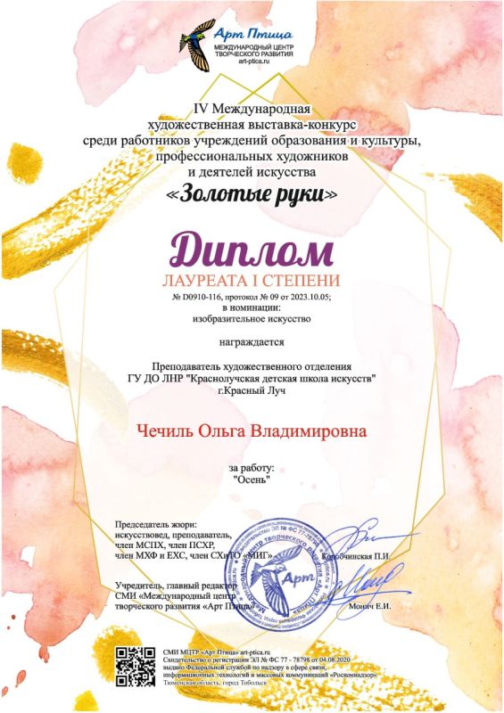 � ������ �������� � ������������� ����� ������ ������������ ���� IV ������������� ��������-�������� ����� ���������� ���������� ����������� � ��������, ���������������� ���������� � �������� ��������� �������� ����