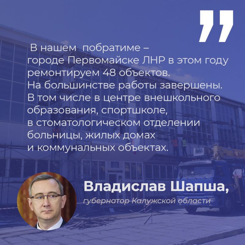 Итоги восстановления новых регионов обсудили на совещании с Маратом Хуснулиным