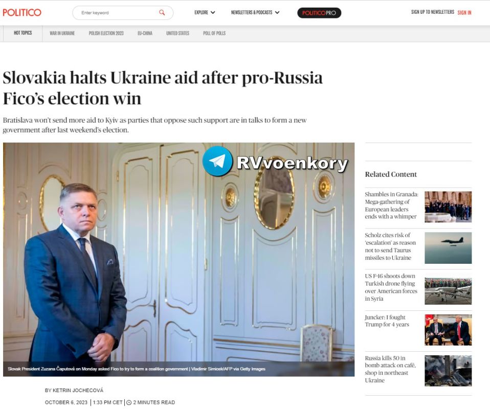 �������� ���������� ������� ������ �������, � Politico