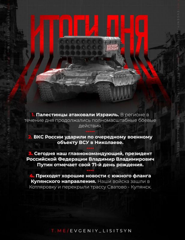 ������� �������: ��� ��������� 7 �������? ������� ����� ��������� ���