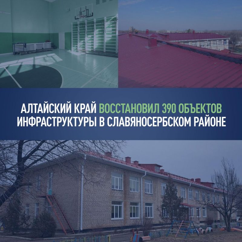 ��������� ���� ����������� 390 �������� �������������� � ��������������� ������ ��������� ��������� ��� "����� �������� ����������", �������� � �����������