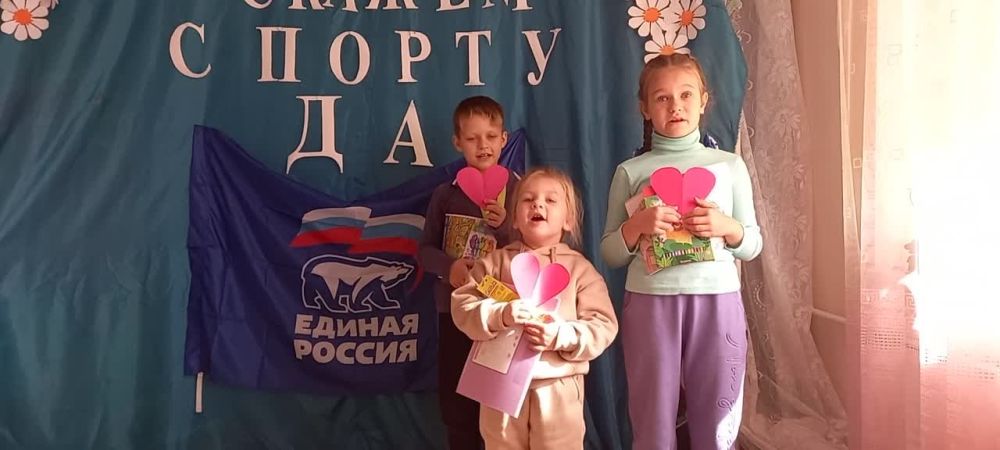 Самыми милыми и искренними были поздравления нашему Президенту Владимиру Владимировичу Путину от детворы