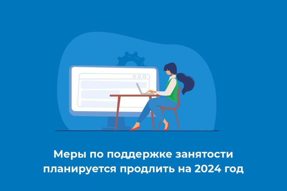 ���� �� ��������� ��������� ����������� �������� �� 2024 ���