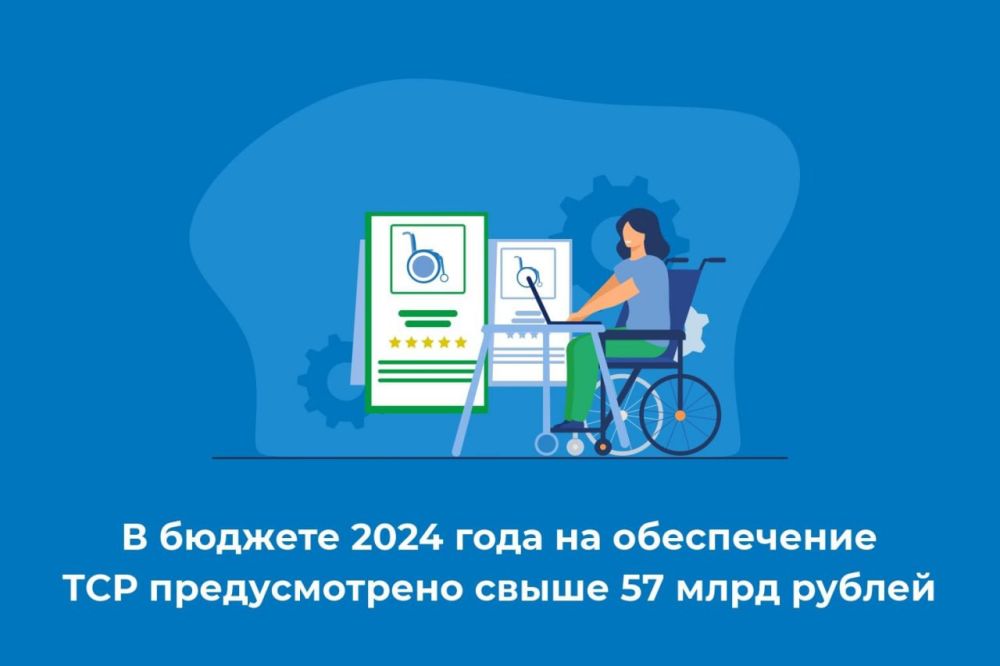 � ������� 2024 ���� �� ����������� ��� ������������� ����� 57 ���� ������