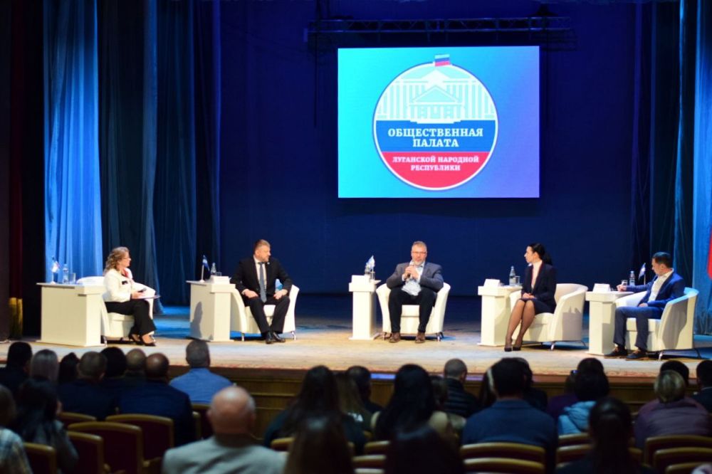 Общественники принимают участие в форуме сообщества новых субъектов в Луганске