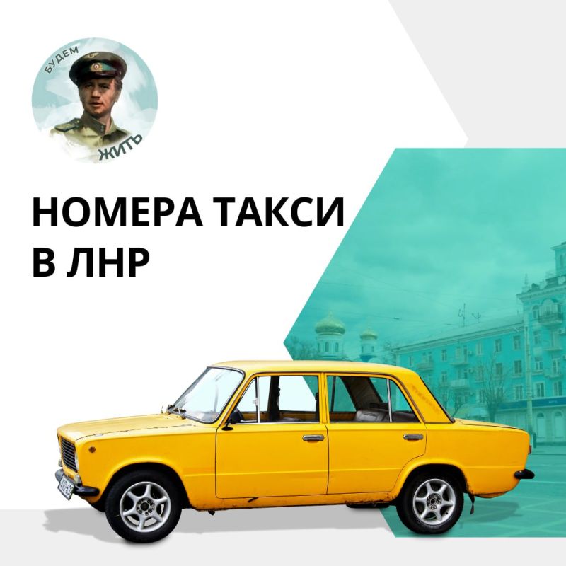 ��� ������� ����� � ���