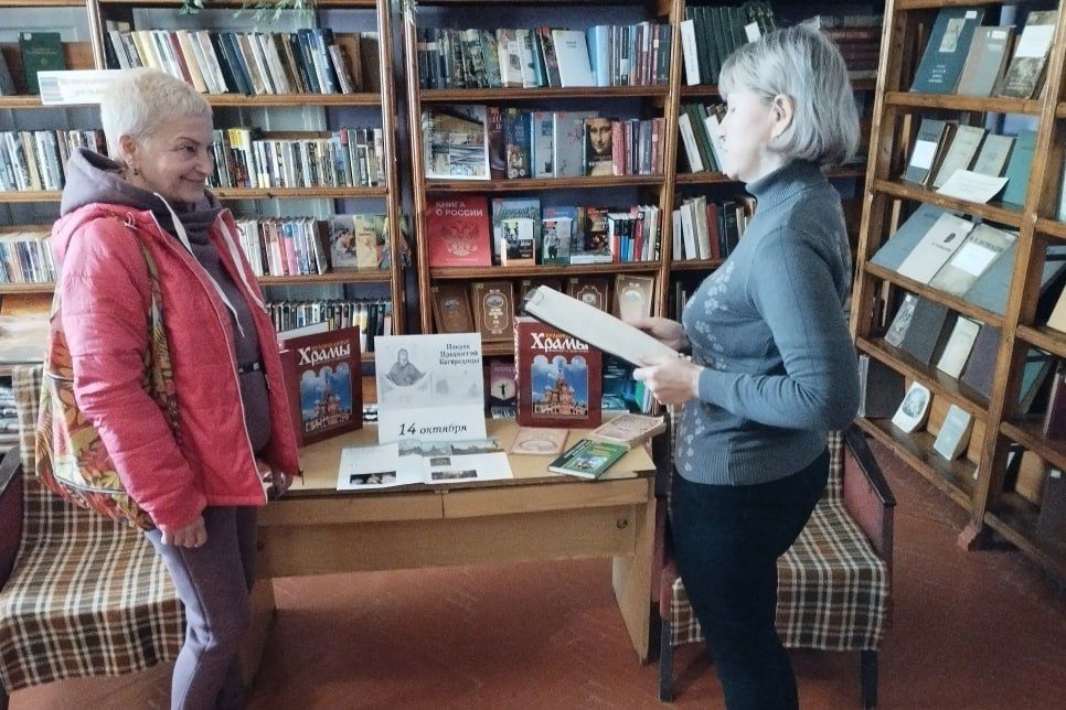 Беседа «Под Покровом Богородицы» прошла в Зимогорьевской библиотеке