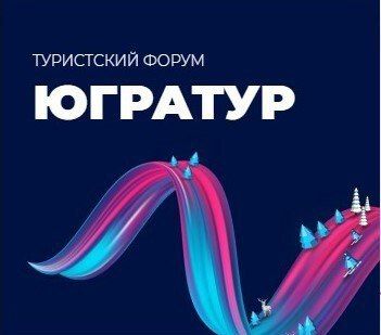 ������������� �������������� ������� ������ �������� ������������ ������� ������� � ��������� ���������� ������ �������� 2023� (����� � �����), ������� ������� � ������ � 10 �� 11 ������ 2023 ���� � ������ �����-��������