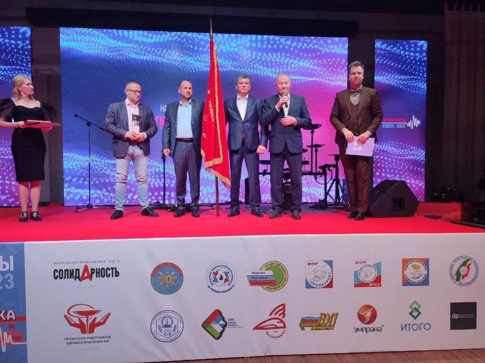 ����� ��������: � ���� ���������� ����������� ����������� ������ ������������ �������� - 2023� � ������������ �����, �������������� �������� ���������-2023� � �������� ����������� �������������� ������