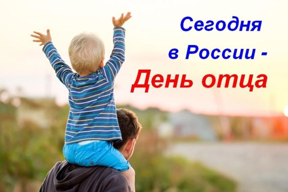 ��������� �������, ����� ��������!