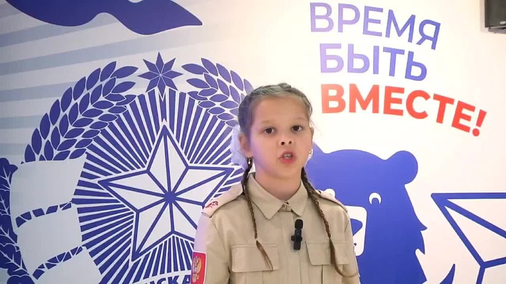 Ольга Бас: Уважаемые земляки, мужчины-отцы, дедушки!