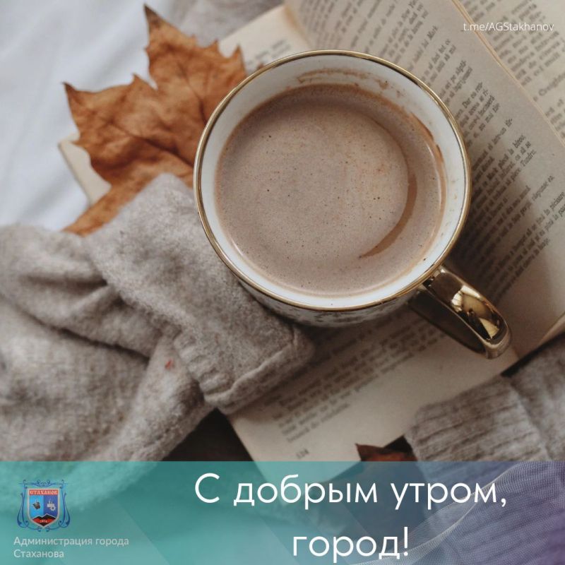� ������ �����, ��������. ���� ������������ ������! #�������� #�������_��������� #������������������� @AGStakhanov