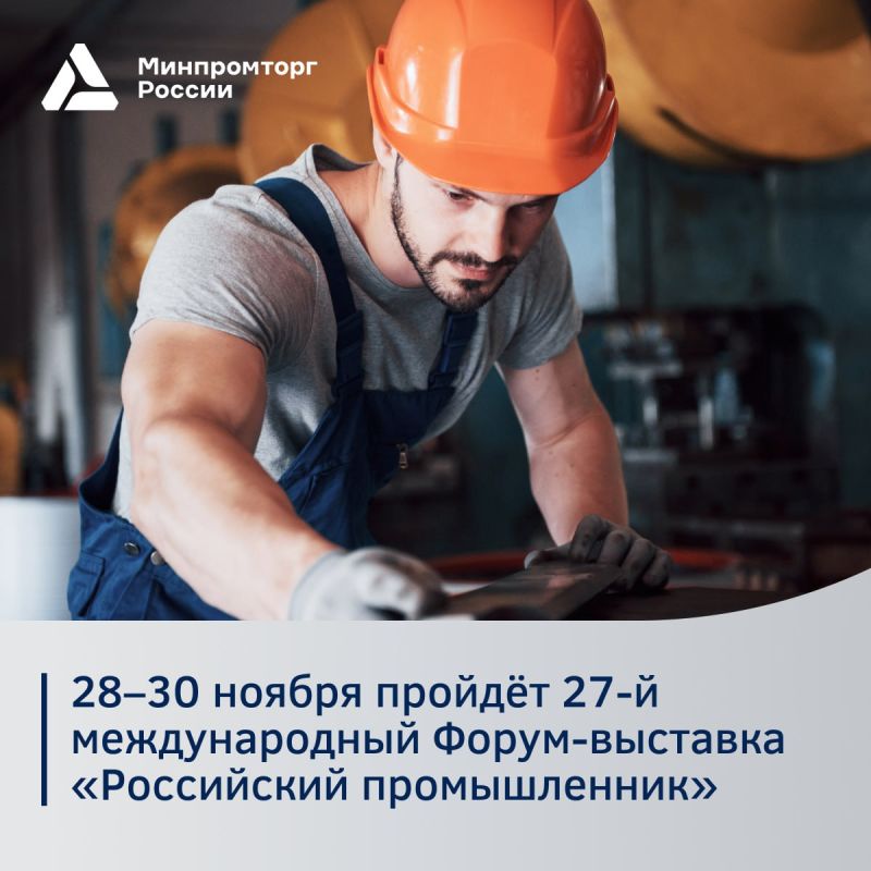 28�30 ������ � �����-���������� � ��� ����������� ������ 27-�� ������������� �����-�������� ����������� ������������