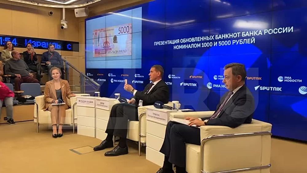 Банк России представил модернизированную купюры номиналом в 5000 и 1000 рублей