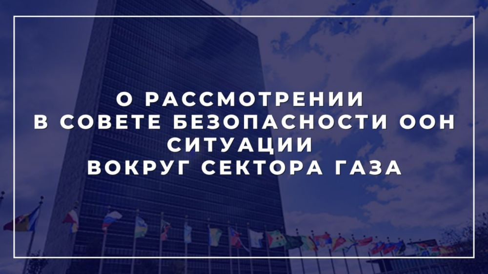 16 ������� � �� ��� ���������� ����������� �� ����������� ������� ��������� �� ������������� ����������� ���� � ���� ���������-������������ ���������, ������ �����, � ������� ����