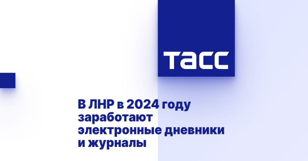 � ��� � 2024 ���� ���������� ����������� �������� � �������