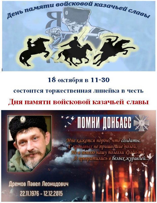 � ������������ �������� ��������� ���������������� �������� ����� �. �. ������� ���������� ������������� �����������, ����������� ��� ������ ��������� �������� �����