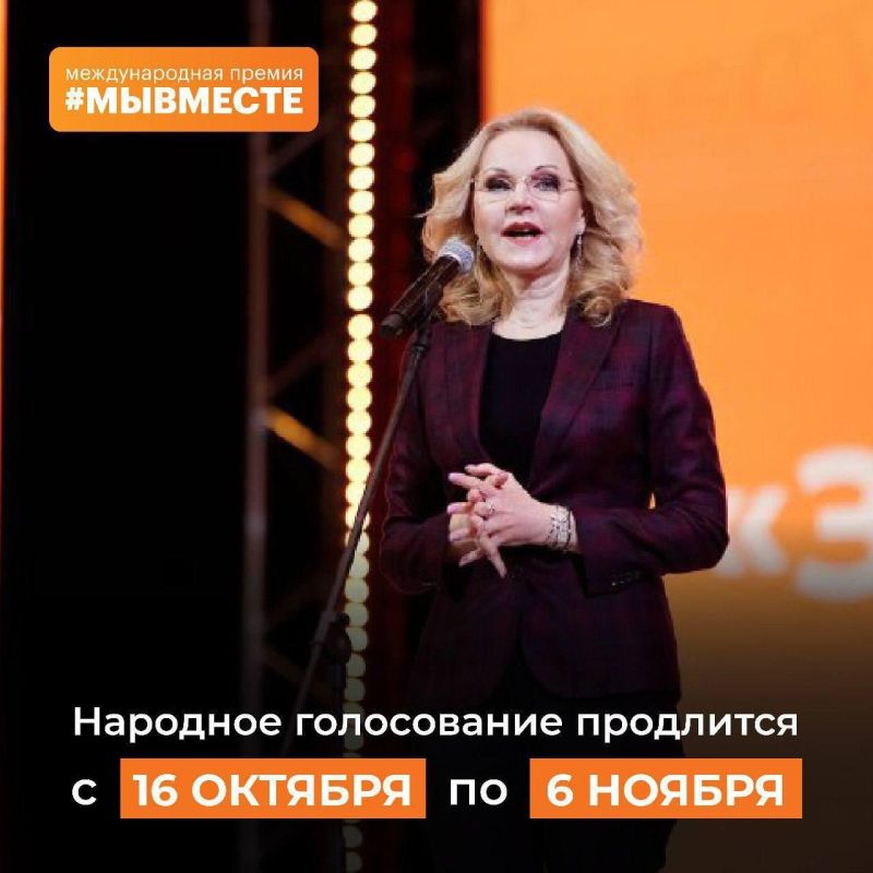 �������� ����������� �� ������� ���������� ������ #�������� 2023 �������