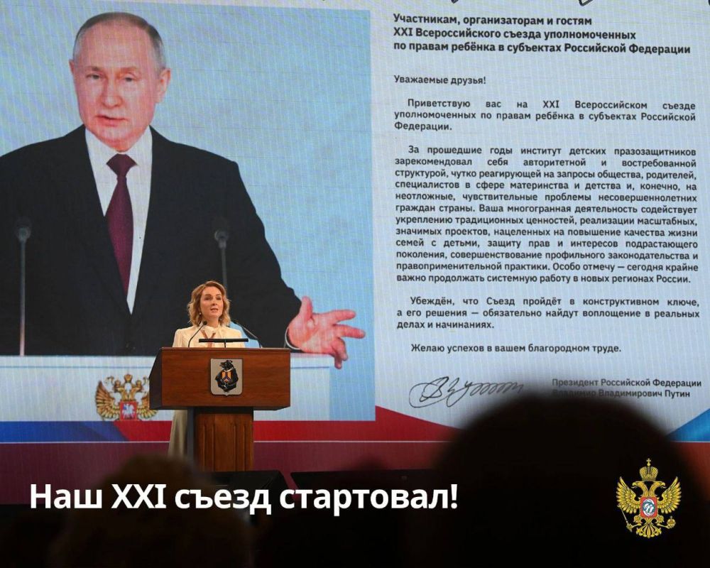 ���� �����: ��� XXI ����� ���������!. �� �������� � ������ ���������� �� ������ ������� �����