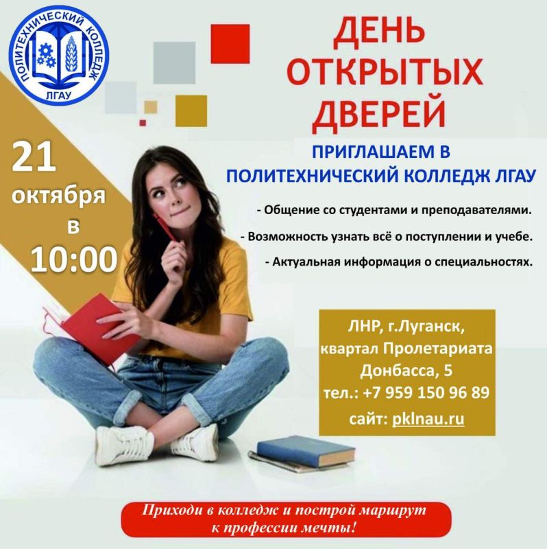 ��������������� ������� ���� ���������� �������� 9-11 ������� � �� ��������� �� ���� �������� ������, ������� ��������� 21 ������� 2023 ���� � 10:00 �����