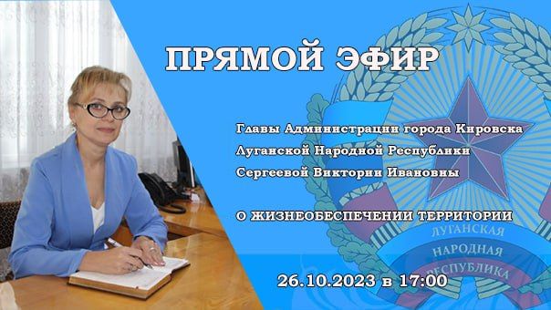 �������� ��������: 26 ������� � 17-00 � ������ ����� � �������� � ���������������� ���������������� ����������